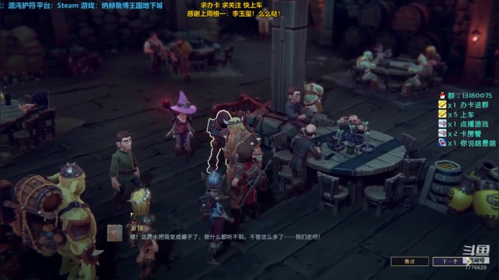 278天 地下城搞起~我爱射手！ 2020-09-22 11点场