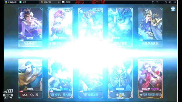 如果我是DJ你会爱我吗 7531799 2020-09-24 16点场