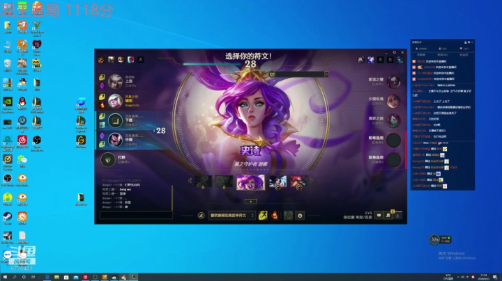 峡谷千分王者妹冲1200 2020-09-23 16点场