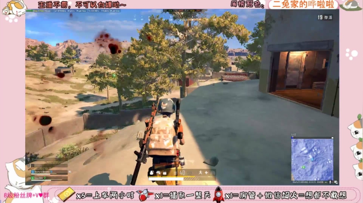 ♥有车位♥北美憨妹在线白给 2020-09-23 11点场