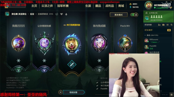 今天我很棒棒哦 2020-09-24 19点场