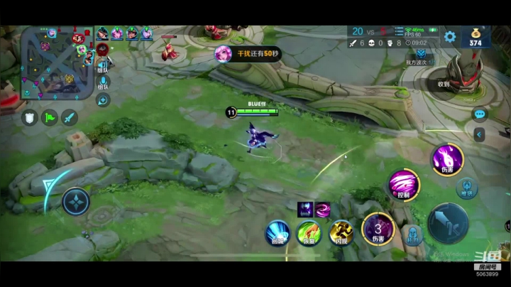小乔新皮肤上王者！ 2020-09-24 14点场