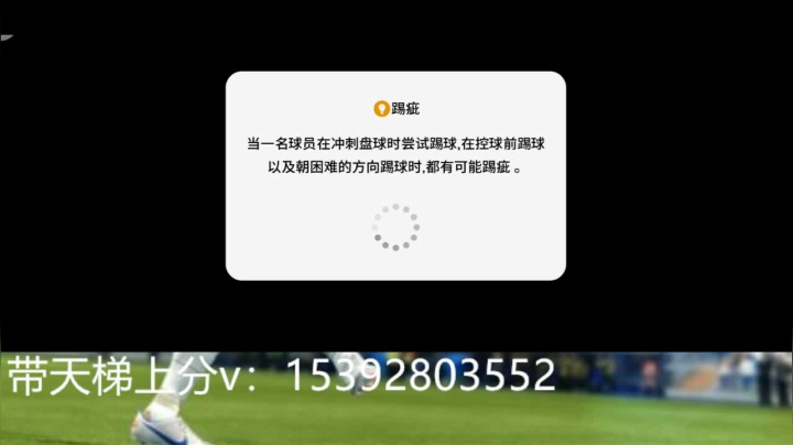 带天梯.传奇以下1星2,传奇以上1星3 2020-09-20 11点场