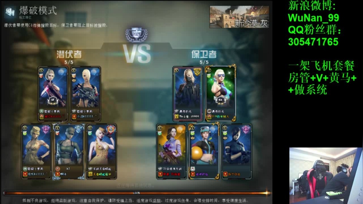 热爱CF~保持练枪~！ 2020-09-23 21点场