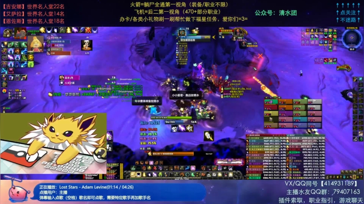 【清水团】版本末期要分清直播和录像，嗯 2020-09-23 19点场