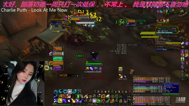 _2020-09-23重伤血池周17c自由镇咕咕视角