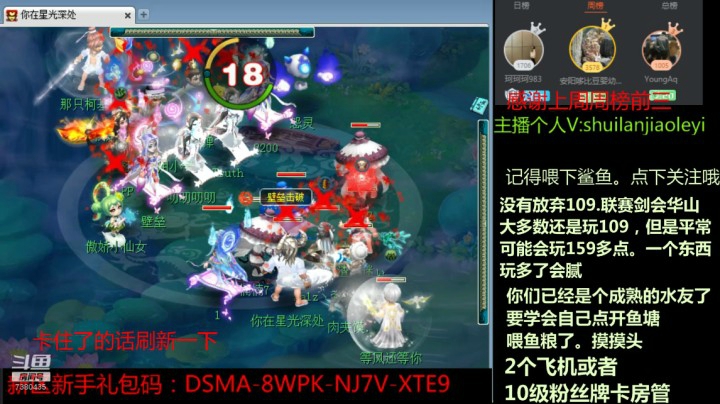 开无级别16+10地府单混剑会！！！！！