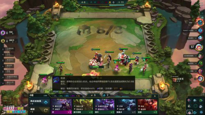 我在斗鱼看东北大鹌鹑直播英雄联盟