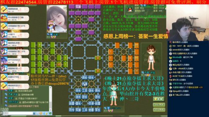 【棋牌娱乐】神机小诸葛的精彩时刻 20200924 20点场