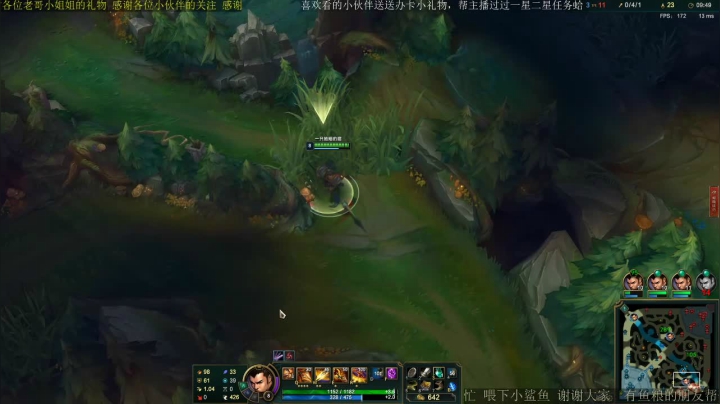 玩会LOL  再猎几条龙  完美 2020-09-20 15点场