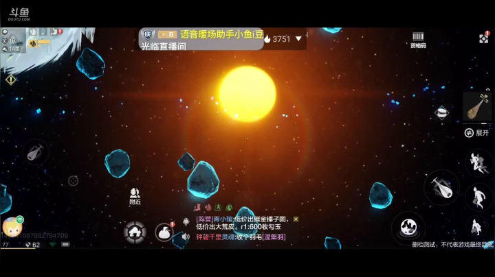 养老进行时中 2020-09-24 03点场