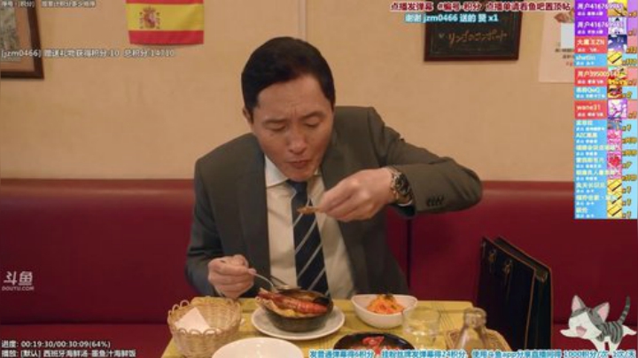 我在斗鱼看懒猫是只喵直播一起看