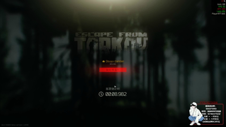 【简单】塔科夫身法男孩^.^ 2020-09-23 23点场