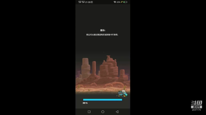 娱乐模式带师 2020-09-24 20点场