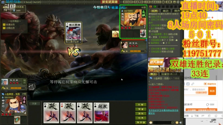 早知原是梦/不做醒来人 2020-09-23 23点场
