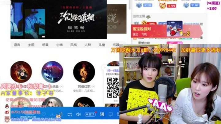 【英雄联盟】不2不叫周淑怡的精彩时刻 20200924 00点场
