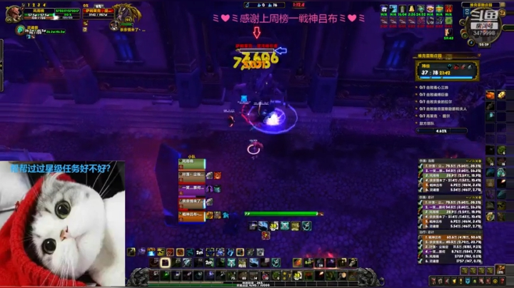 小奶萨 大秘境有上车的嘛 2020-09-22 23点场
