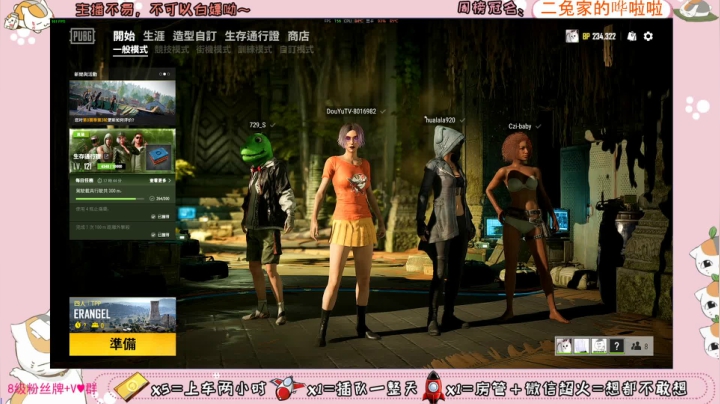 ♥有车位♥北美憨妹在线白给 2020-09-23 15点场