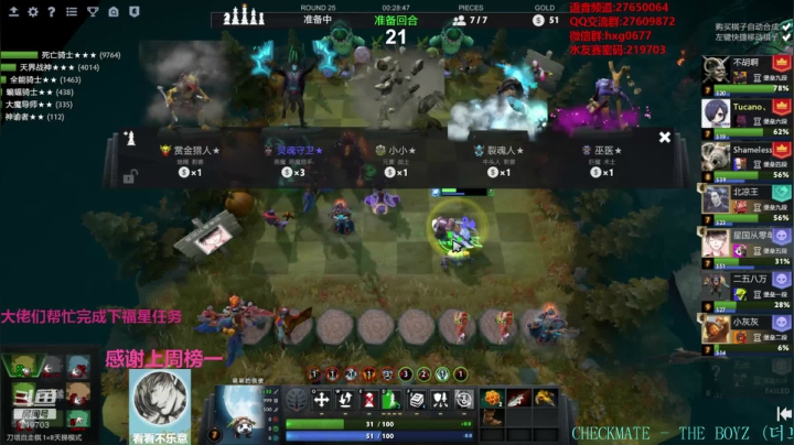 快乐教学直播间！！！ 219703 2020-09-23 16点场