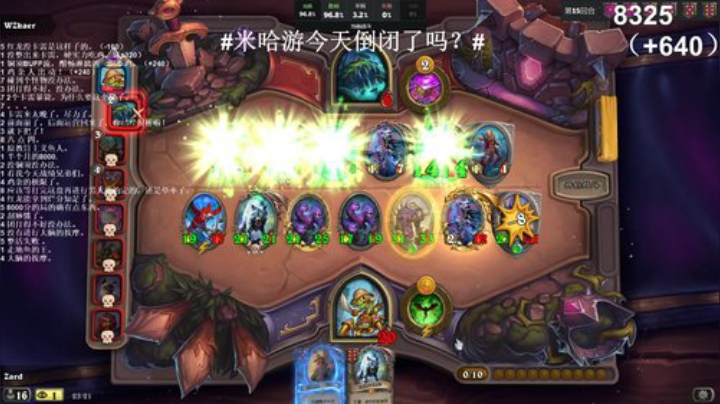 我在斗鱼看zard1991直播DOTA2