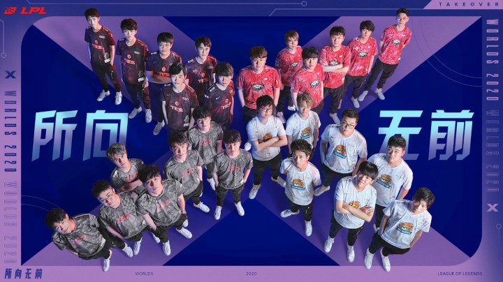 2020全球总决赛即将开始，告诉世界我们是LPL！