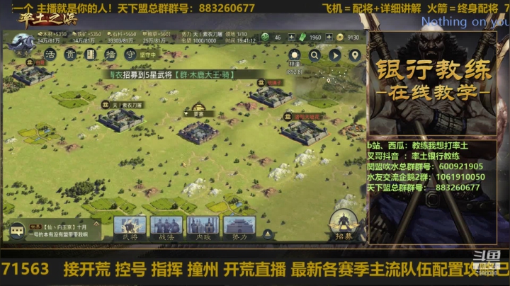 华为区24号3赛季 2020-09-22 19点场