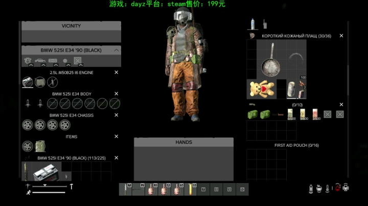 dayz (hardcore极限生存） 2020-09-23 17点场
