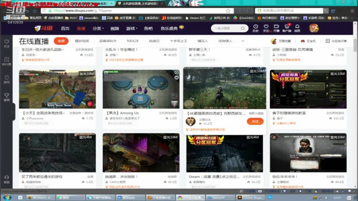 ❤️生活❤️拍不死的我 2020-09-23 22点场