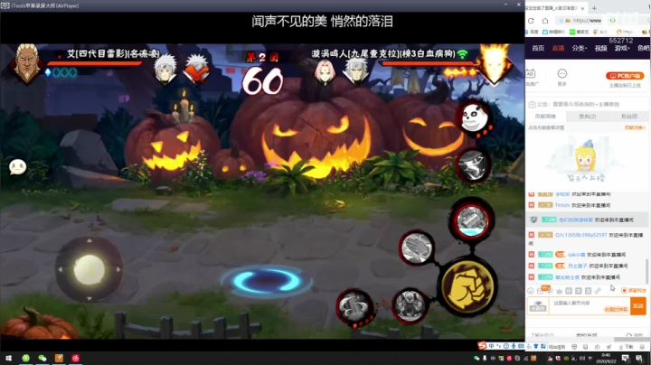 段位走起！！！ 2020-09-22 00点场
