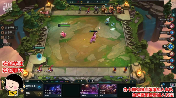 终究是阿邦错付了 2020-09-23 21点场