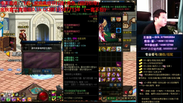 金秋礼包帮细节打造 2020-09-23 19点场