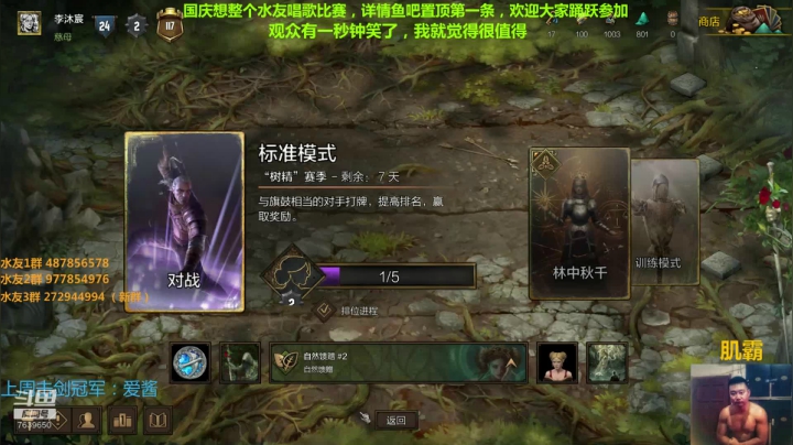 新人指导师 昆特传教士 2020-09-24 12点场