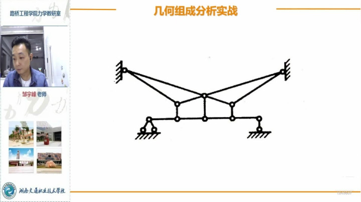 半仙哥哥7575的直播间 2020-09-24 19点场