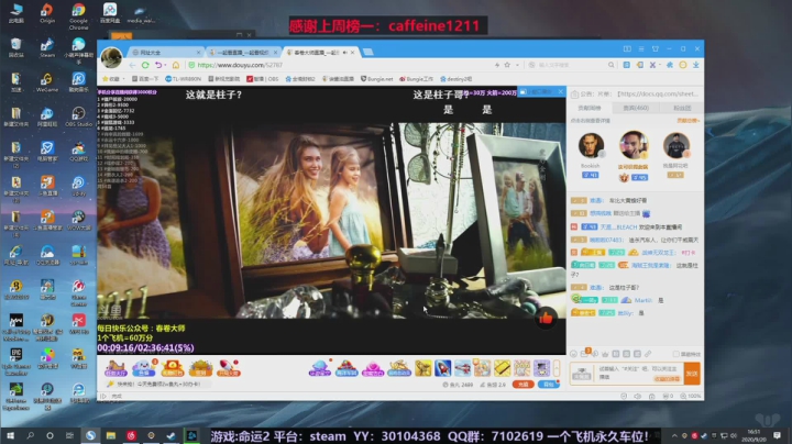 一个强的不明显的人！有问必答！ 2020-09-20 16点场