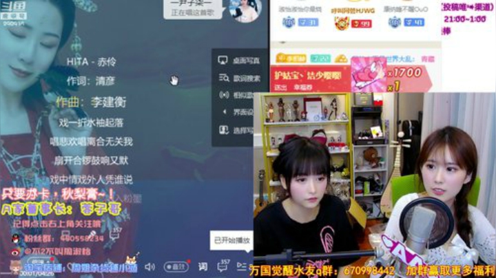 【英雄联盟】不2不叫周淑怡的精彩时刻 20200924 01点场