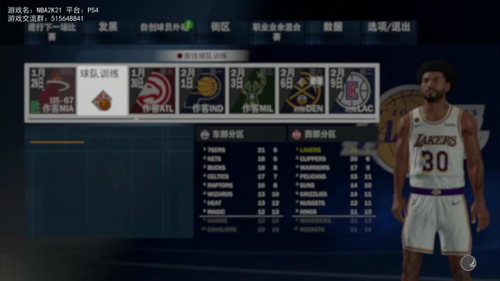 诗行丶NBA2K21 2020-09-23 19点场