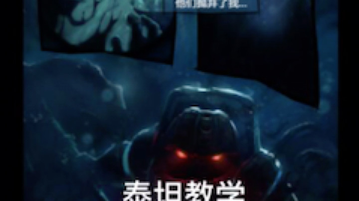 吾单丶丶丶发布了一个斗鱼视频2020-09-24