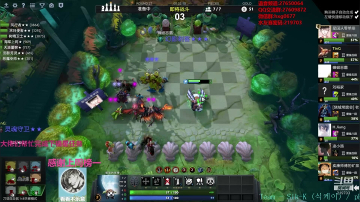 快乐教学直播间！！！ 219703 2020-09-23 14点场