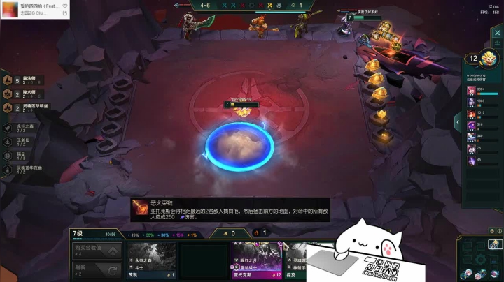 和大宝贝们下棋！无敌是多么寂寞！ 2020-09-24 19点场