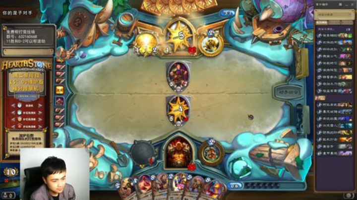 炉石杨清枫每日 ZY-153 竞技场卡手战 翻盘还得靠姐夫