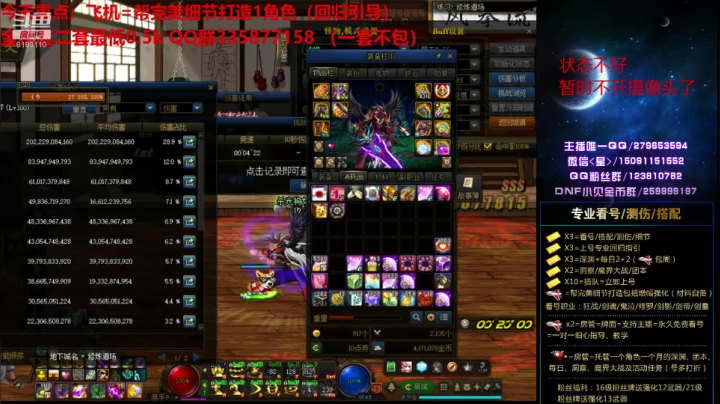 金秋礼包帮细节打造 2020-09-23 21点场