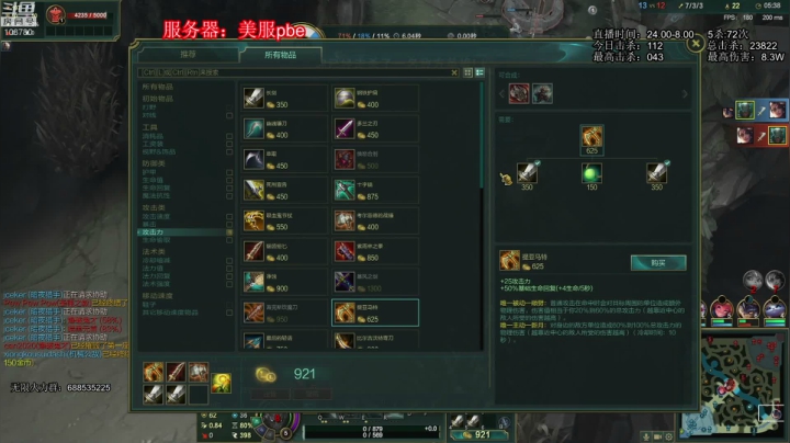 《无限火力滴神 》 2020-09-24 02点场