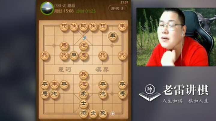 【天天象棋】雷疯小叔的精彩时刻 20200924 05点场