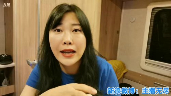 我在斗鱼看无尽无尽的无尽直播美食