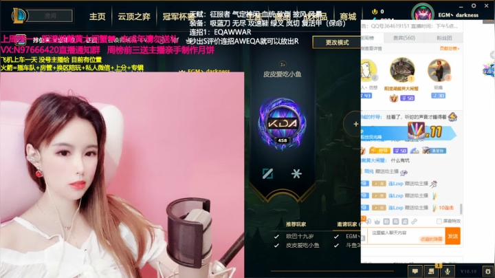 【柠导】新英雄萨米拉 2020-09-23 22点场