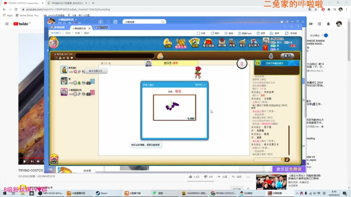 ♥有车位♥北美憨妹在线白给 2020-09-23 18点场
