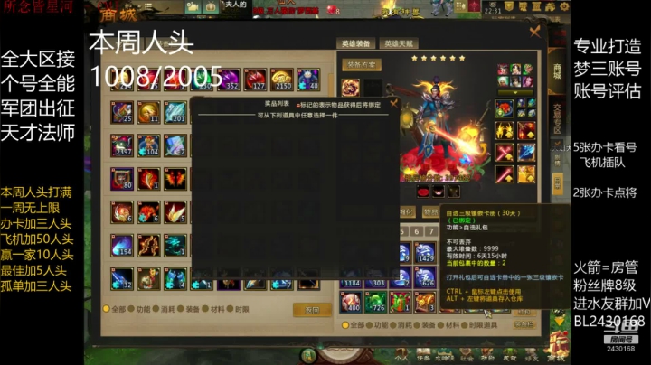 26号凌晨12点周年庆 2020-09-23 21点场