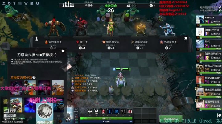 快乐教学直播间！！！ 219703 2020-09-23 18点场