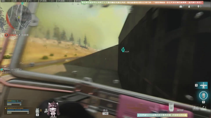 【斗鱼第一画质】使命召唤战区~断点~枪火 2020-09-23 18点场