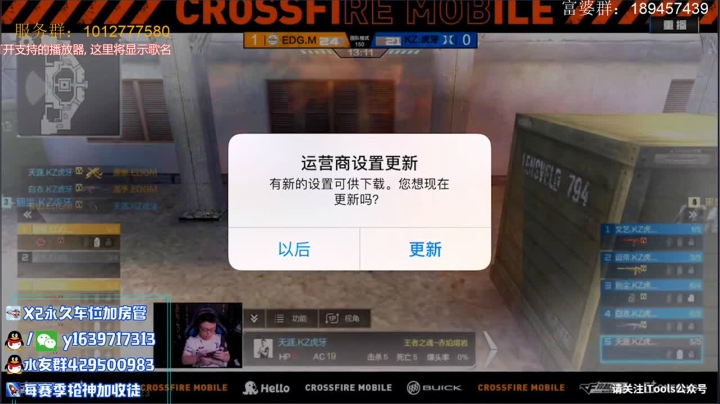 冲刺榜一啦！收徒培养！ 2020-09-24 06点场
